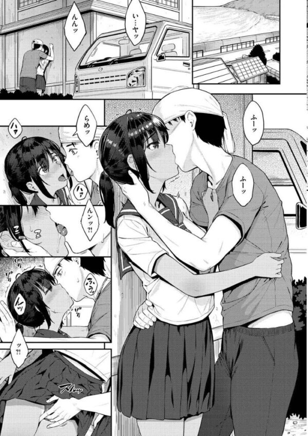 【エロ漫画】美乳ギャルOLと看護師が堕ちる快楽 誘惑に抗えずパイズリと中出しの乱交エロス! サンプル画像