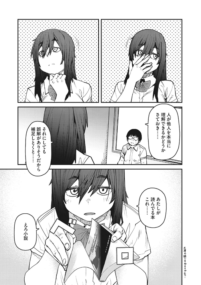 【エロ漫画】制服美少女たちと巨乳を堪能する中出しの夜、彼女たちの痴女っぷりに翻弄される僕w サンプル画像