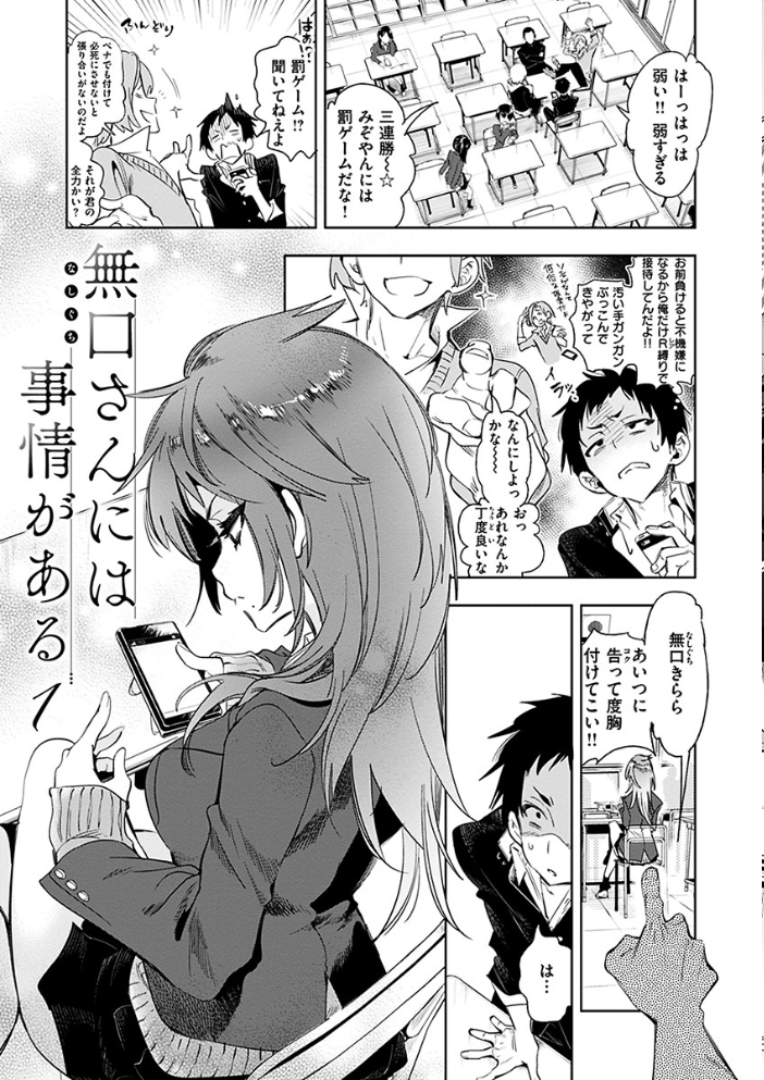 【エロ漫画】巨乳美少女と初めての露出プレイで中出しフェラを楽しむ夜の図書室デート!! サンプル画像