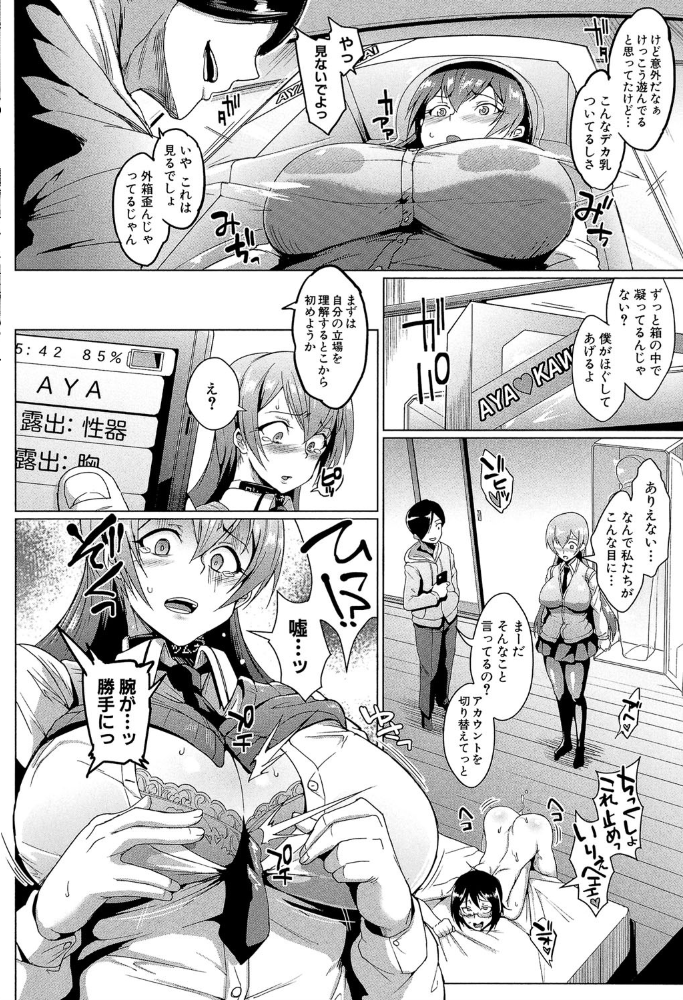 【エロ漫画】人妻の巨乳美人妻が密会で中出しを許す秘密の夜ｗ サンプル画像