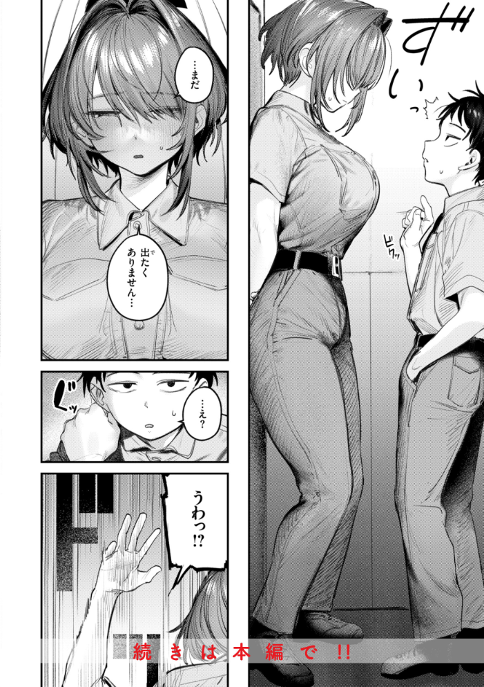 【エロ漫画】姉と彼女の巨乳美乳が暴露露出で盛り上がる中出しフェラと潮吹きの甘く危うい夜ｗ サンプル画像