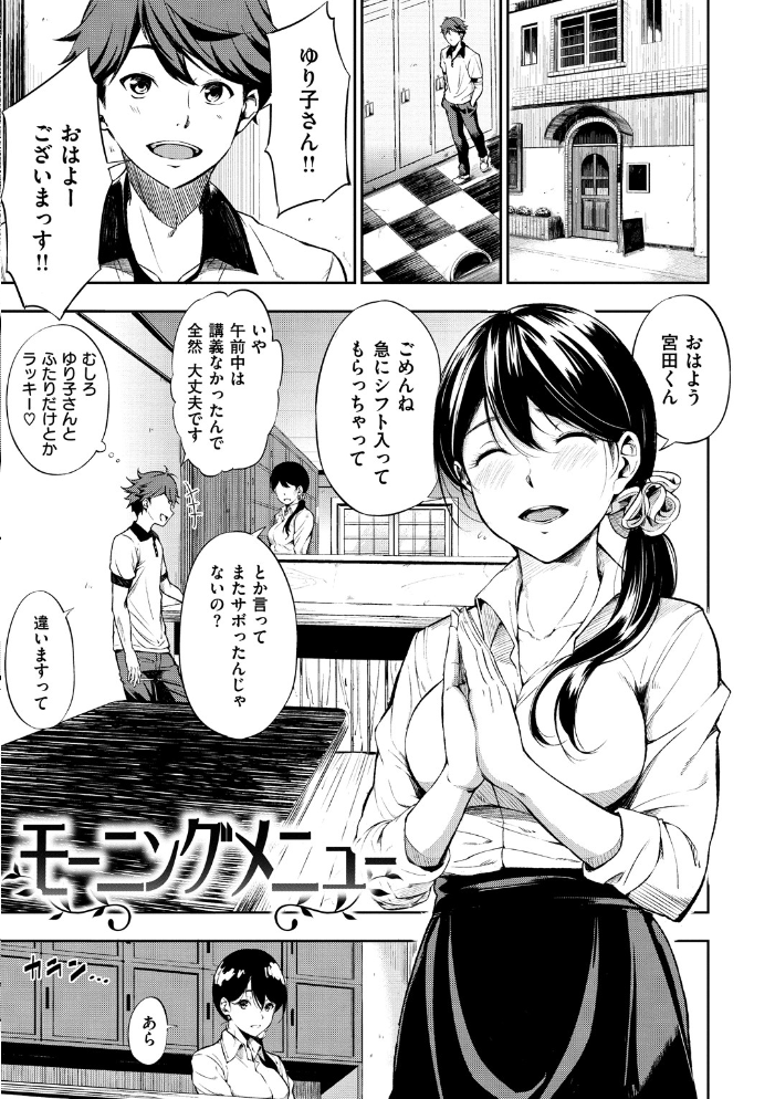【エロ漫画】姉と妹と派手なギャルが楽しむ汗だくの夜の誘惑ナイトフェティッシュ! サンプル画像