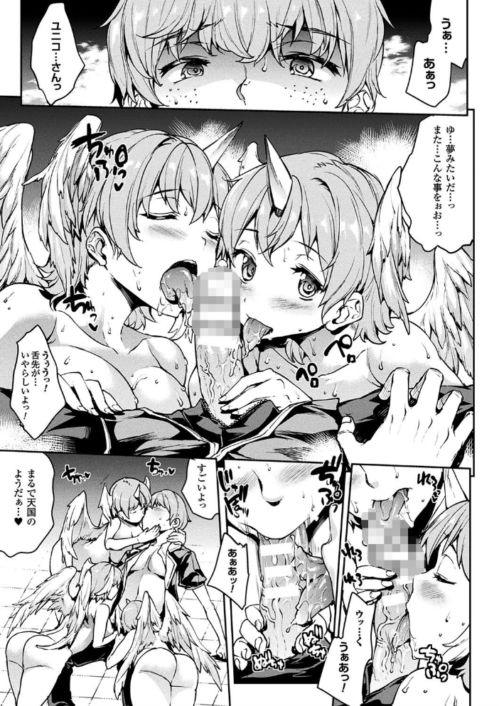 【エロ漫画】巨乳美少女とフェラと中出しの欲望をめぐる騎乗位パイズリ十二分な夜の学園セックスw サンプル画像