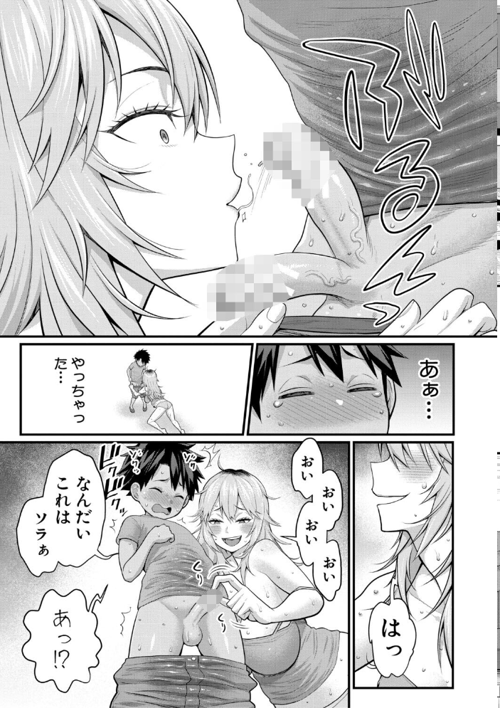 【エロ漫画】巨乳の姉と妹と母が揃い踏みするハーレムで中出しと羞恥の手コキを絡ませる夜、露出と潮吹きを楽しむ姉妹たちw サンプル画像