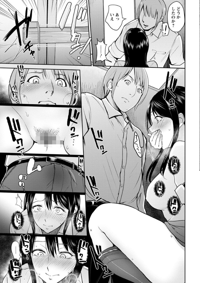 【エロ漫画】OL巨乳を口説く誘惑の温泉旅館で、彼女の高まる欲望に身を任せる夜w サンプル画像