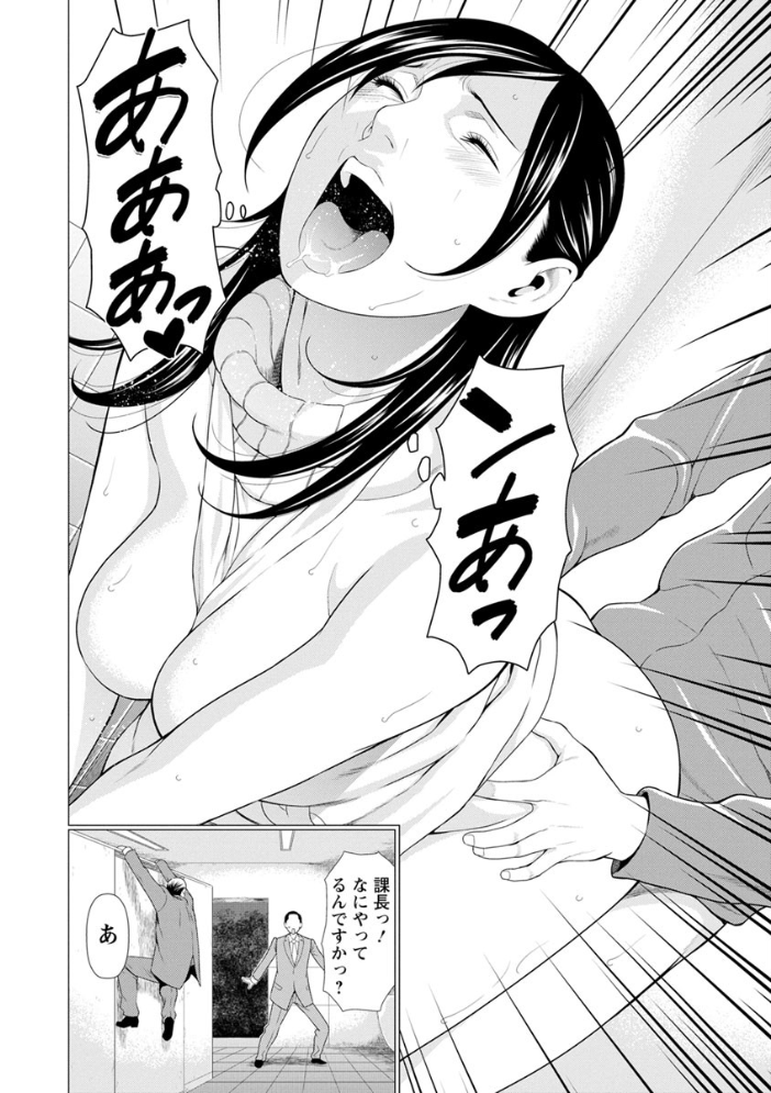 【エロ漫画】真理子さんに溺れる童貞の僕と優しい人妻の夜の甘い関係ｗ サンプル画像