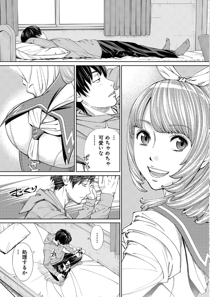 【エロ漫画】寝取られ系少女同級生とフェラとパイズリで堕ちる夜、千歳の秘密が崩壊していく!! サンプル画像