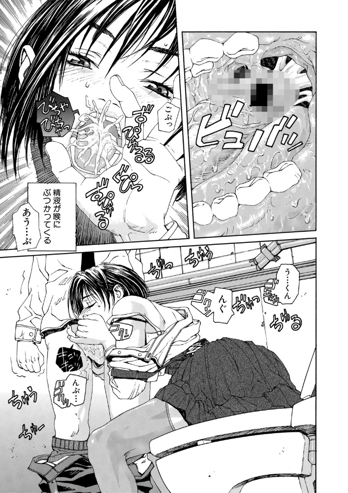 【エロ漫画】制服美少女たちと中出しフェラで濃密に躍動する夜の学園 h ！ サンプル画像