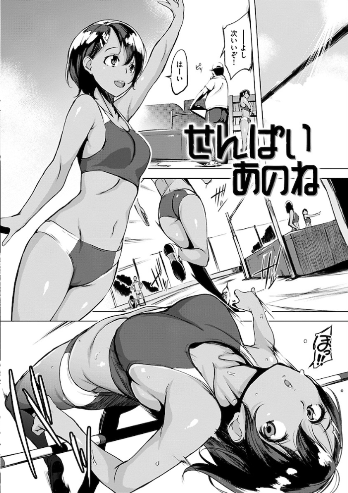 【エロ漫画】巨乳人妻とギャル姉妹が女教師の指導のもと中出しフェラとパイズリに溺れる夜の家庭科室ｗ サンプル画像
