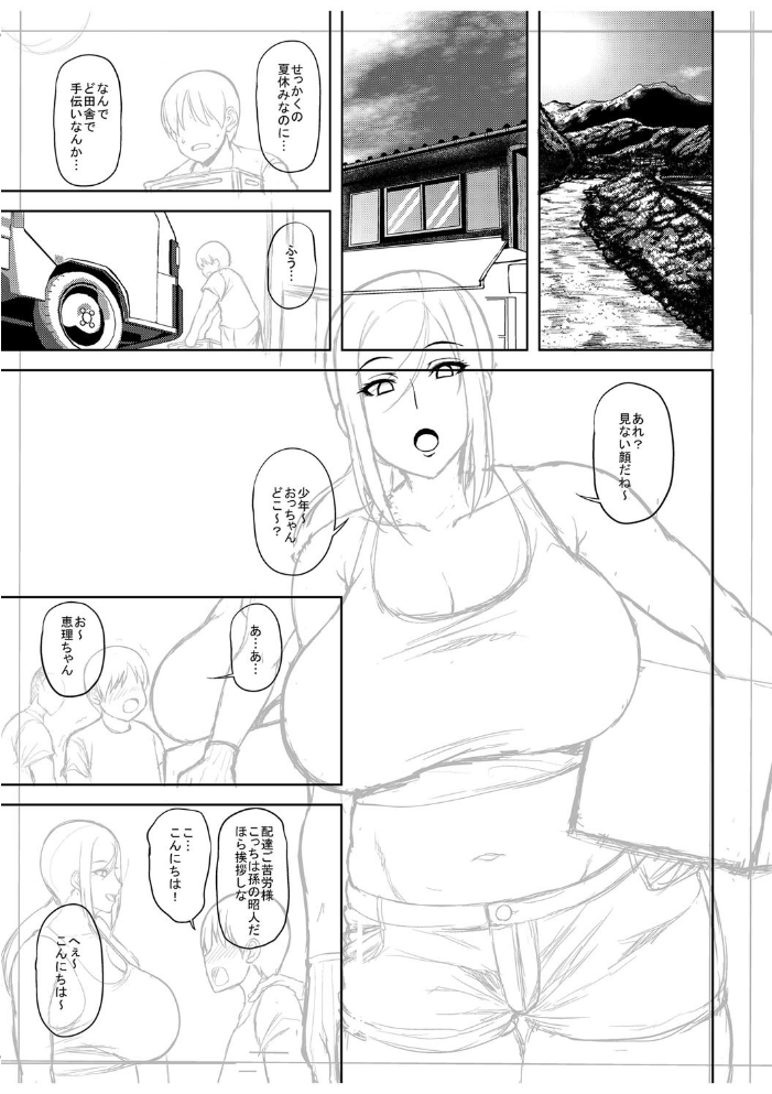 【エロ漫画】美巨乳のギャル姉とOLが迫るパイズリと騎乗位で快感に溺れる夜のオフィス事情ｗ サンプル画像