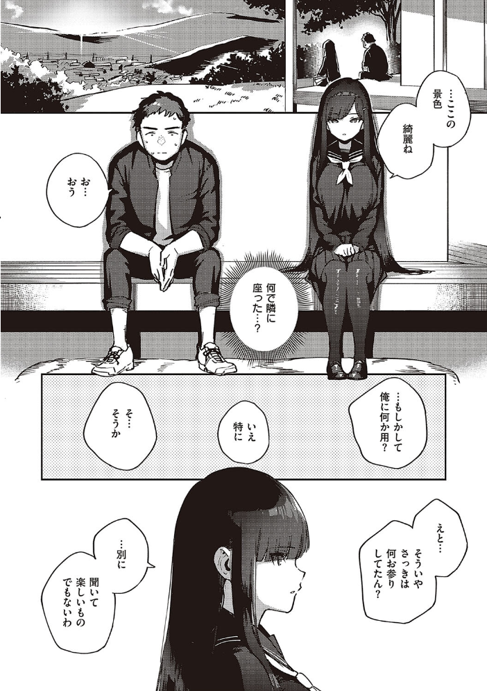 【エロ漫画】巨乳美乳の美女たちとハーレムな夜を迎え中出しフェラと騎乗位で蕩ける若き日々w サンプル画像