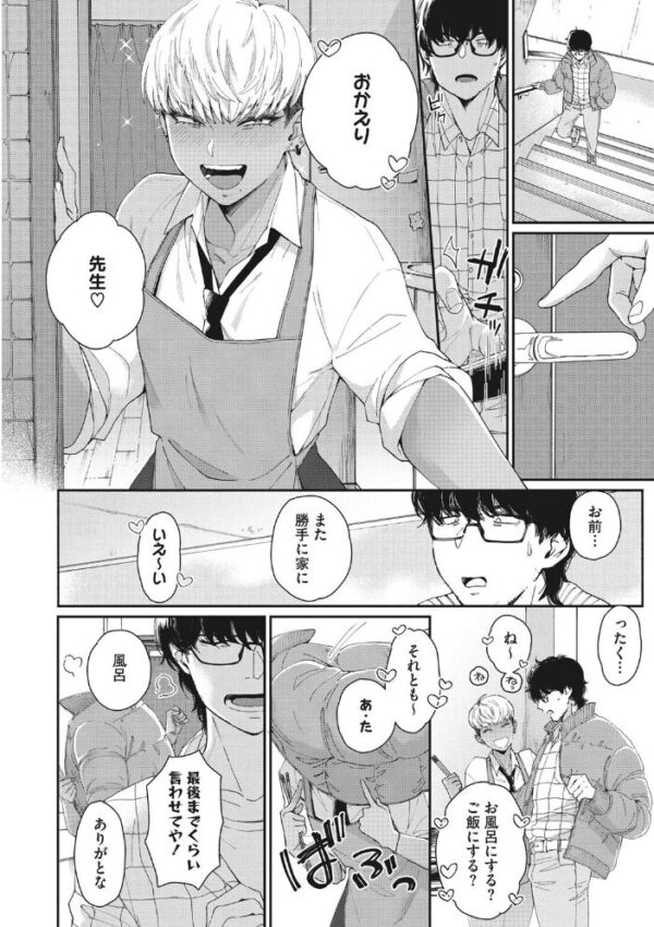 【エロ漫画】黒ギャルな彼女たちと過ごす日焼け肌の誘惑と甘い夜の関係性w サンプル画像
