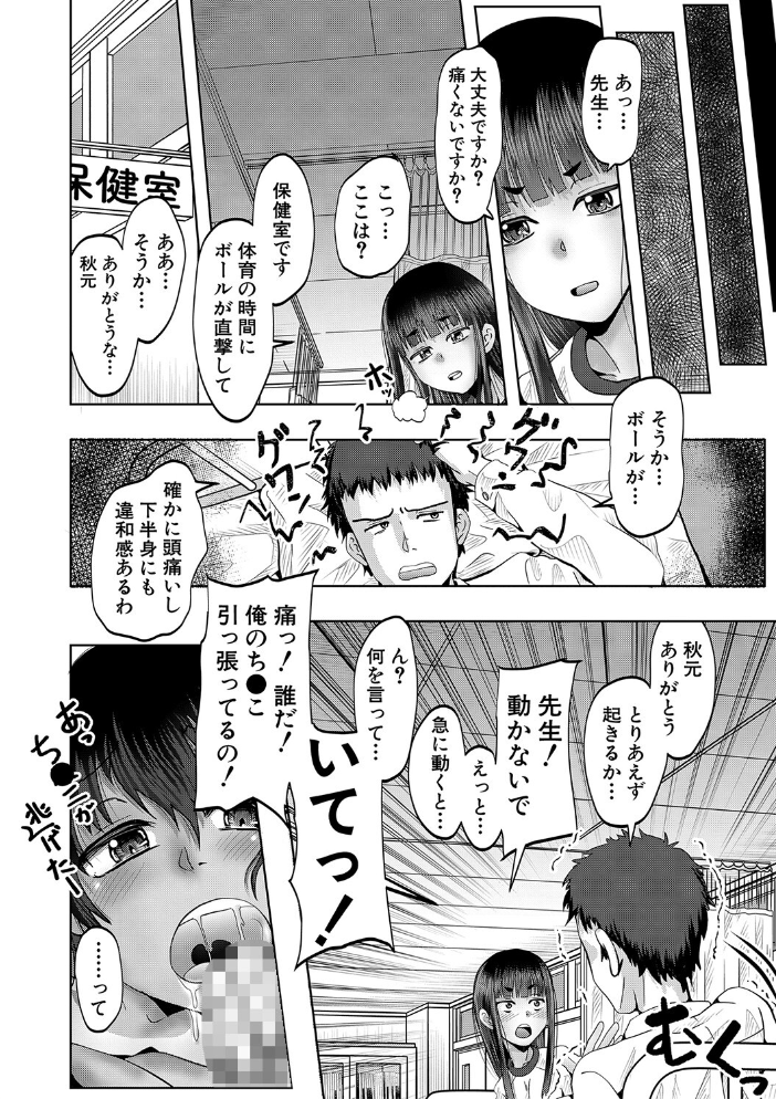 【エロ漫画】母と娘のハーレムに囲われて中出し尽くす夜 母娘の巨乳が揺れる騎乗位も混ざる絶頂セックスw サンプル画像