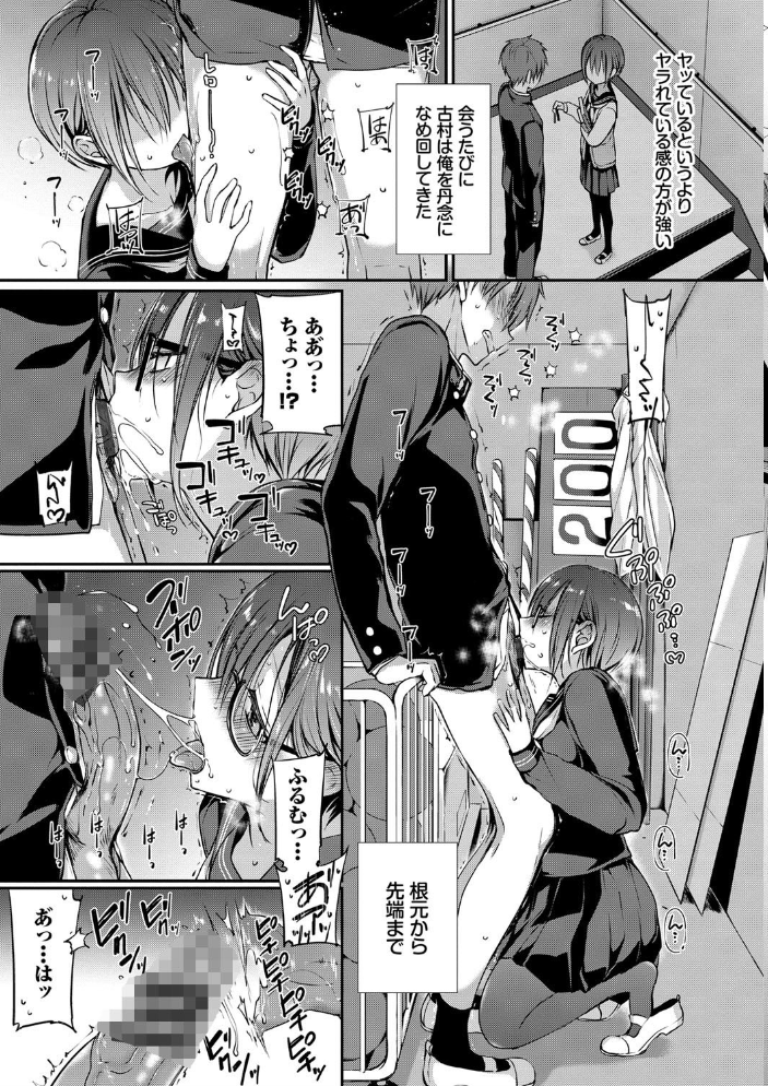 【エロ漫画】姉と露出系の中出しフェラを堪能する巨乳OLの夜!! サンプル画像