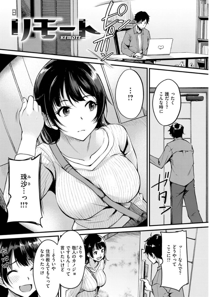 【エロ漫画】巨乳OLとナースが織り成す中出しフェラのデスクワーク日常ｗ サンプル画像
