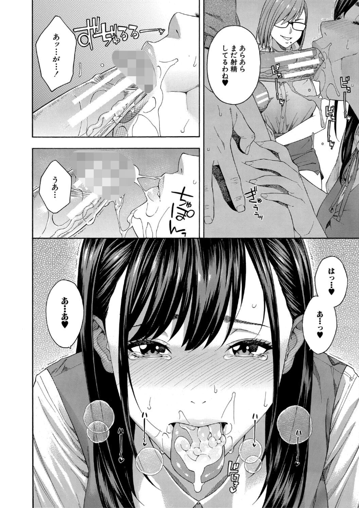 【エロ漫画】女教師ハーレムの中出しフェラとごっくんをねだる複数プレイの夜ｗ サンプル画像