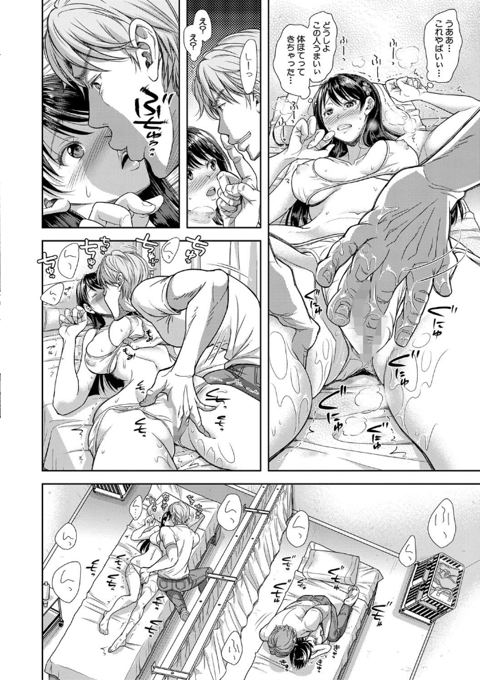【エロ漫画】寝取られ人妻と娘を含む刺激的な不倫で中出しまで進む背徳セックスの夜ｗ サンプル画像