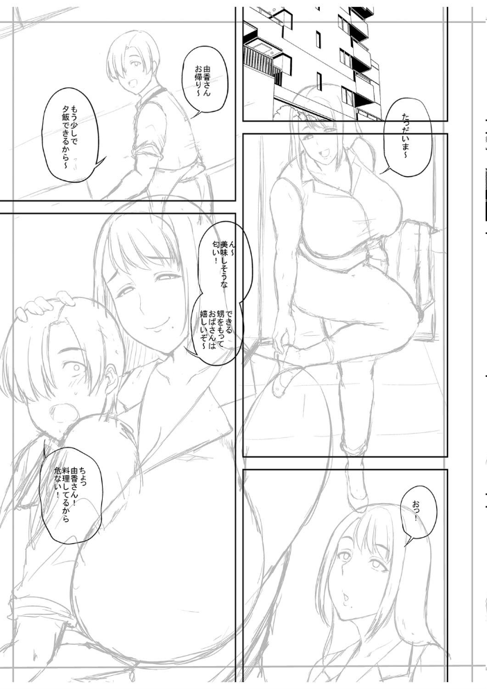 【エロ漫画】美巨乳のギャル姉とOLが迫るパイズリと騎乗位で快感に溺れる夜のオフィス事情ｗ サンプル画像