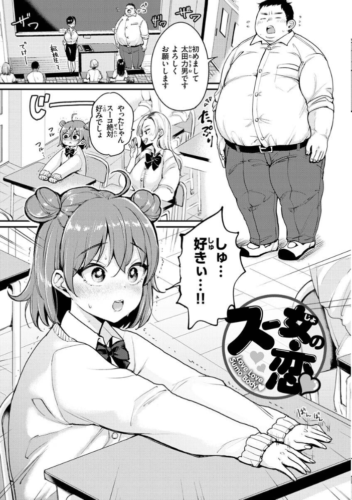 【エロ漫画】巨乳OLのメイドと中出しフェラで淫らに堕ちる瞬間を捉えたセックス体験ｗ サンプル画像