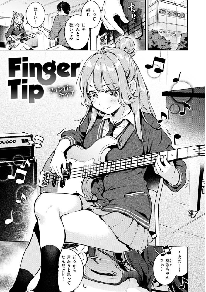 【エロ漫画】巨乳ギャル姉とメイドが、中出しを狙う露出ハーレムで溺れる夏の夜の物語ｗ サンプル画像