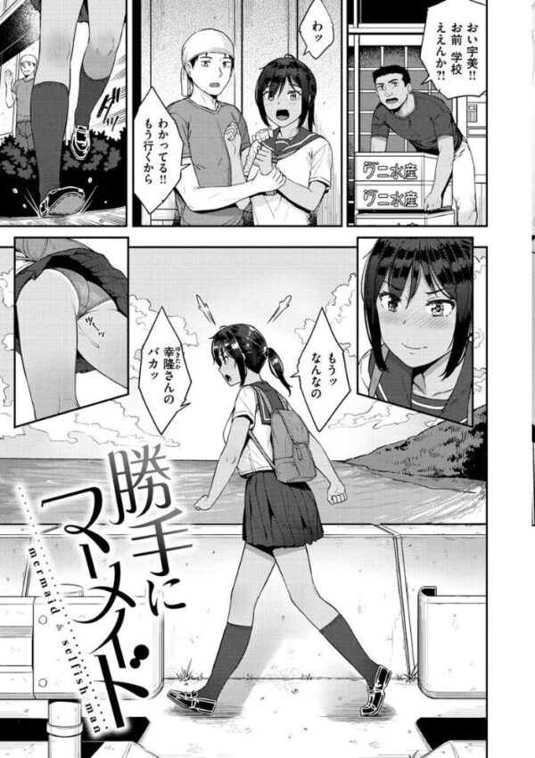 【エロ漫画】美乳ギャルOLと看護師が堕ちる快楽 誘惑に抗えずパイズリと中出しの乱交エロス! サンプル画像