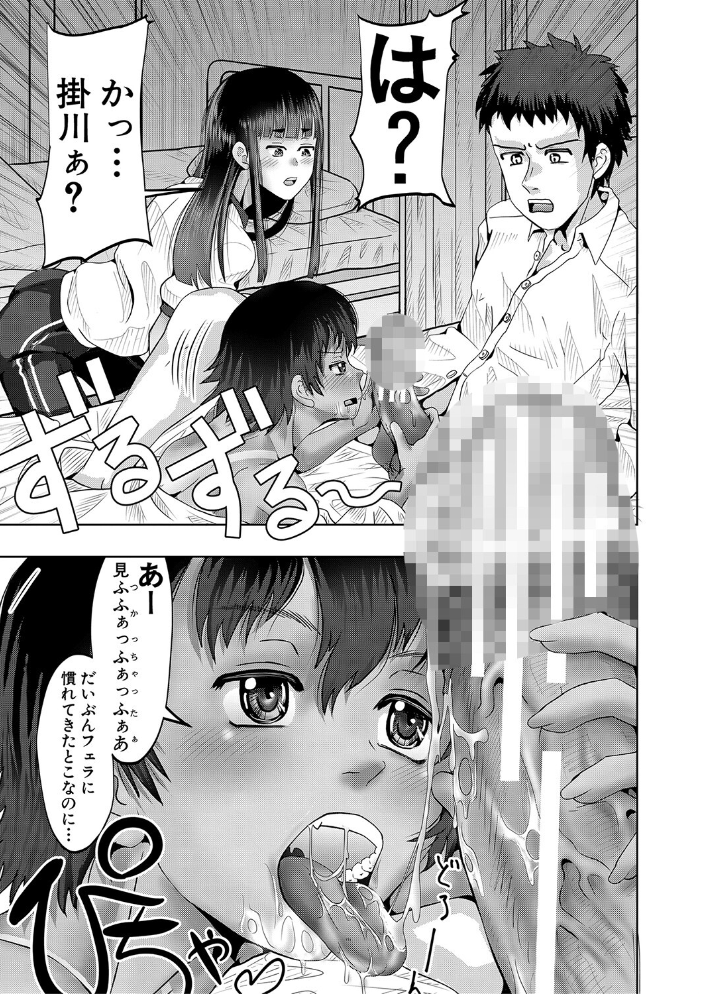 【エロ漫画】母と娘のハーレムに囲われて中出し尽くす夜 母娘の巨乳が揺れる騎乗位も混ざる絶頂セックスw サンプル画像