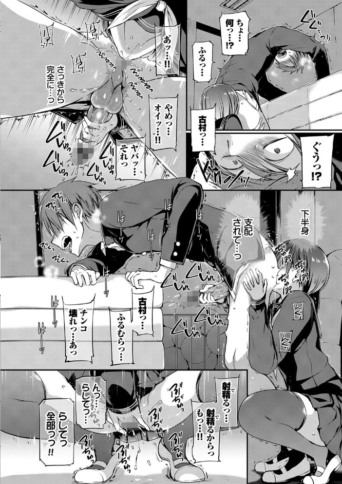 【エロ漫画】姉と露出系の中出しフェラを堪能する巨乳OLの夜!! サンプル画像