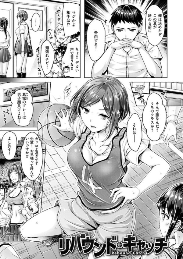 【エロ漫画】姉と妹に挟まれて巨乳OLがハーレム中出しフェラで翻弄される夜のオフィス事情w サンプル画像
