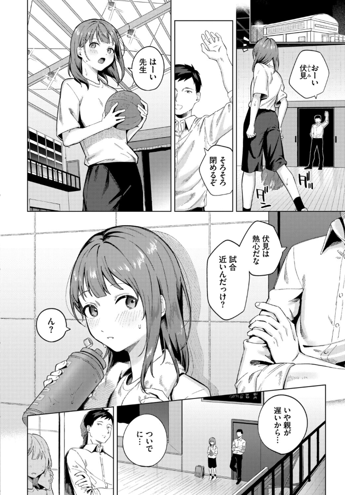 【エロ漫画】制服ギャルたちの巨乳を堪能する中出しと騎乗位の濃密ラブHw サンプル画像