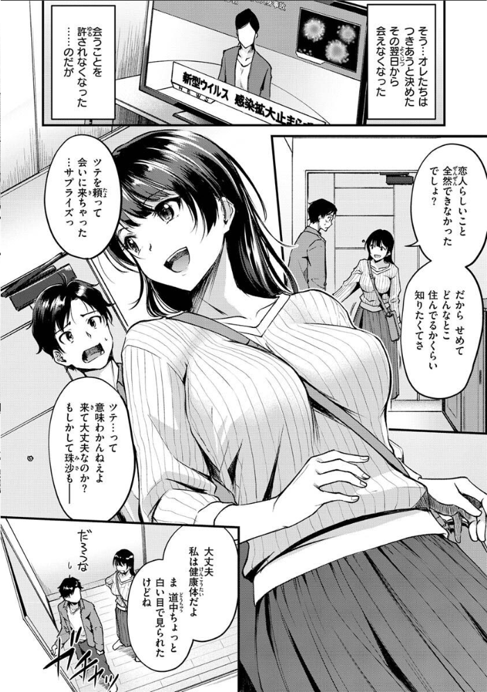 【エロ漫画】巨乳OLとナースが織り成す中出しフェラのデスクワーク日常ｗ サンプル画像