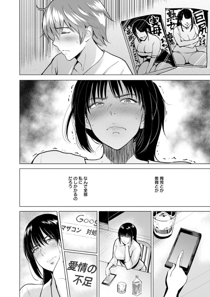 【エロ漫画】巨乳美少女たちと胸を張り合う激しくも品位ある愛欲の舞台で中出しとフェラを楽しむ夜w サンプル画像
