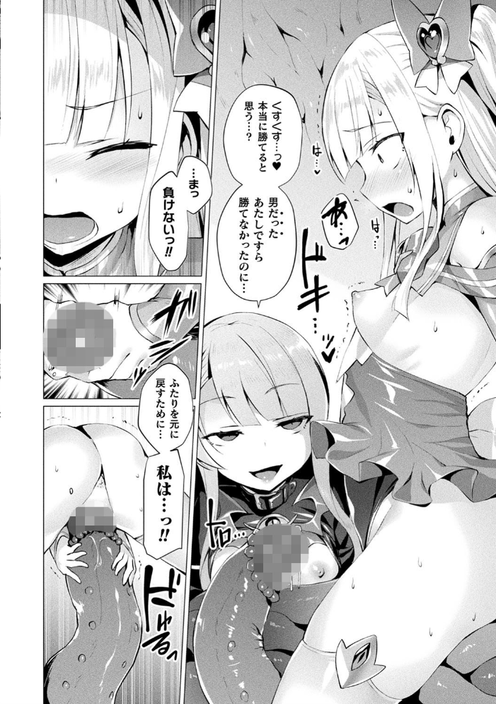 【エロ漫画】巨乳美少女と露出プレイでフェラと中出しを満喫する騎乗位の夜のはじめ方!! サンプル画像