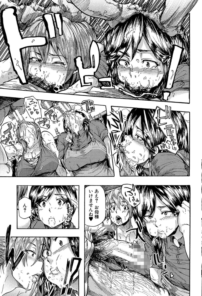 【エロ漫画】近未来の性処理ロボと巨乳OLが繰り広げる中出しハードプレイの結末を描く騒乱の夜ồ!! サンプル画像