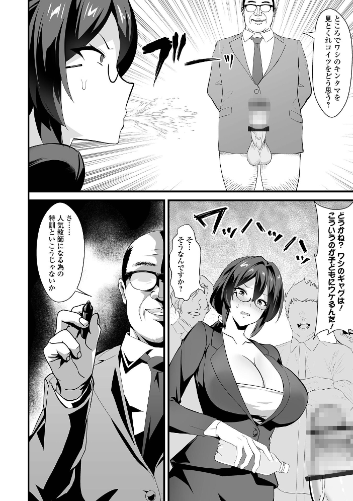 【エロ漫画】完堕ちしたシスターと巨乳女子が中出しフェラで魅了する禁断の夜w サンプル画像