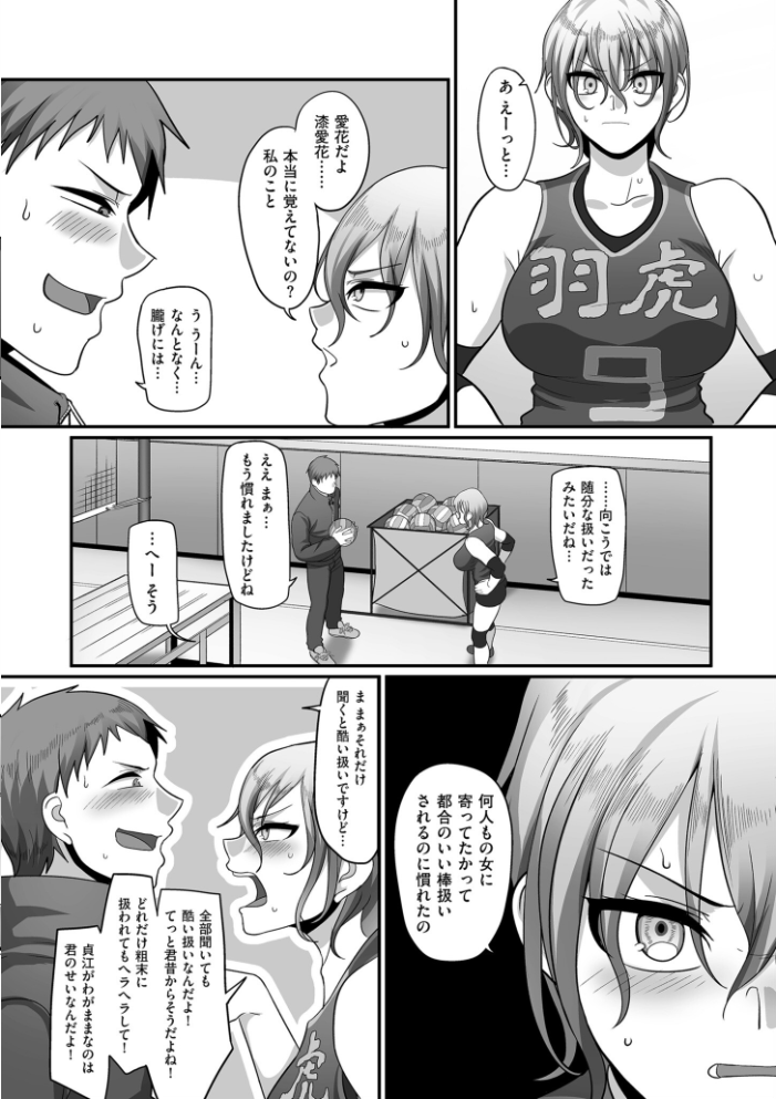 【エロ漫画】巨乳人妻熟女たちとハーレムな夜の密会。複数プレイの快楽に囲まれて中出しまでしてしまう彼女たちの葛藤と欲望w サンプル画像