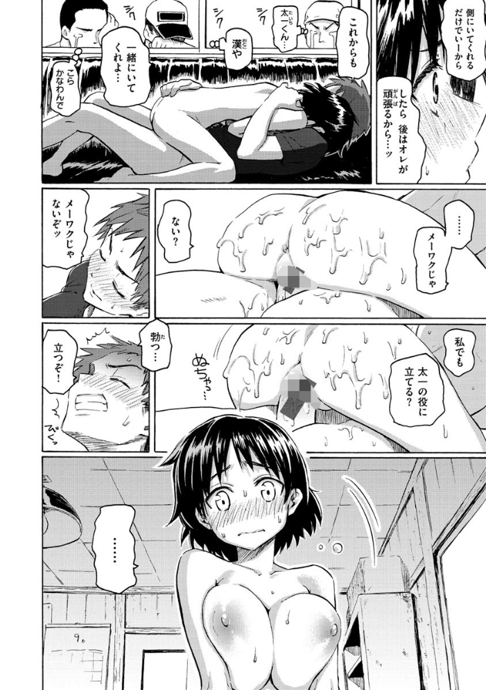 【エロ漫画】巨乳人妻とシスターが接する夜のひととき 中出しフェラとパイズリを_METHOD ｗ サンプル画像