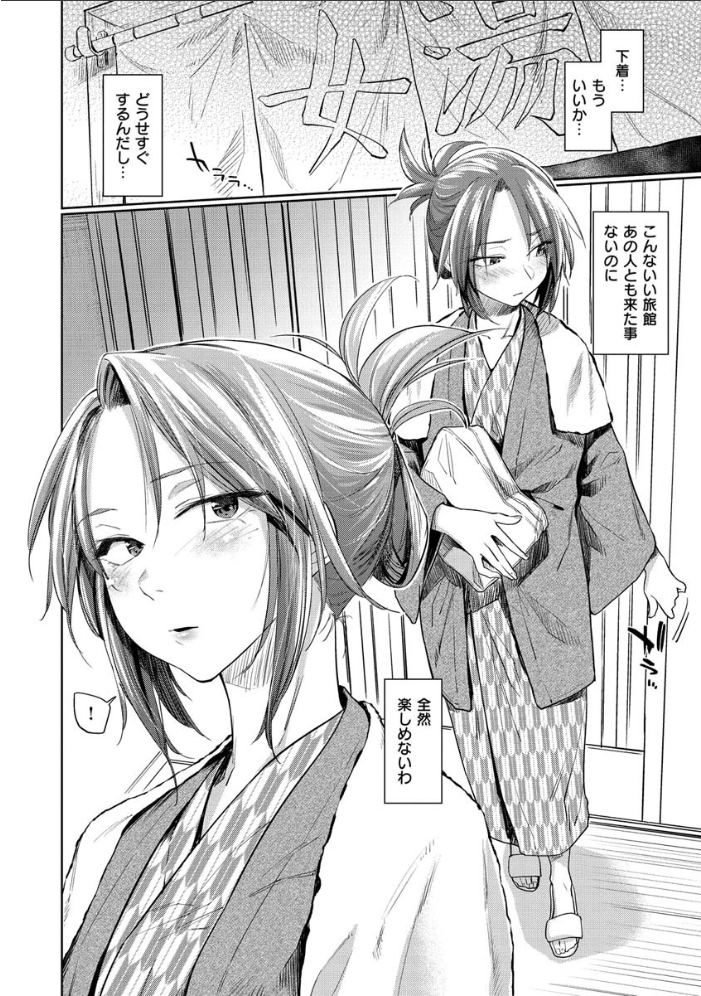 【エロ漫画】美乳人妻が夫の部下と密会する中出しフェラとパイズリの描写!! サンプル画像