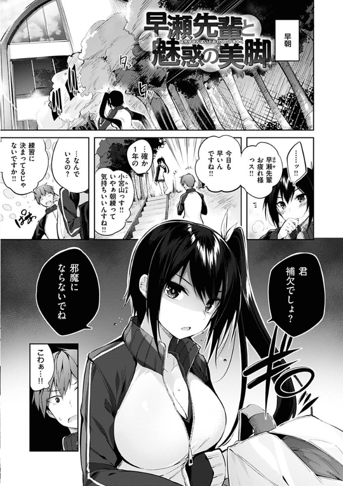 【エロ漫画】巨乳ギャルOLとナースが繰り広げる中出しフェラとパイズリの乱交ハーレム! サンプル画像