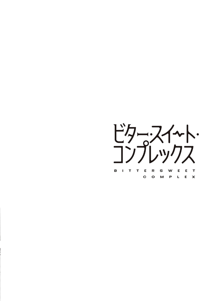 【エロ漫画】巨乳美乳の美女たちとハーレムな夜を迎え中出しフェラと騎乗位で蕩ける若き日々w サンプル画像