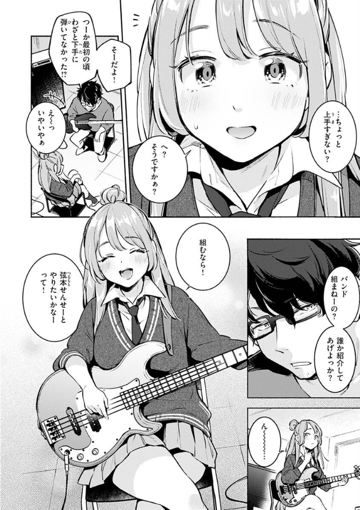 【エロ漫画】巨乳ギャル姉とメイドが、中出しを狙う露出ハーレムで溺れる夏の夜の物語ｗ サンプル画像