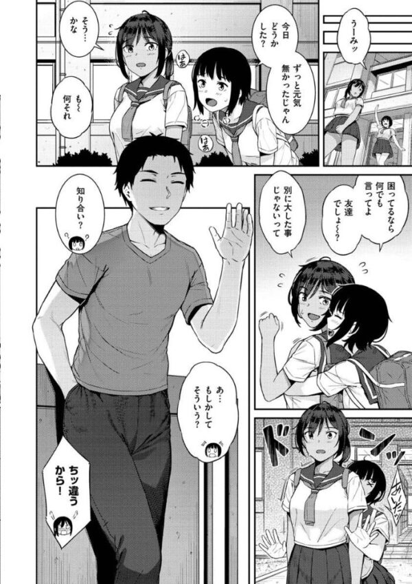 【エロ漫画】美乳ギャルOLと看護師が堕ちる快楽 誘惑に抗えずパイズリと中出しの乱交エロス! サンプル画像