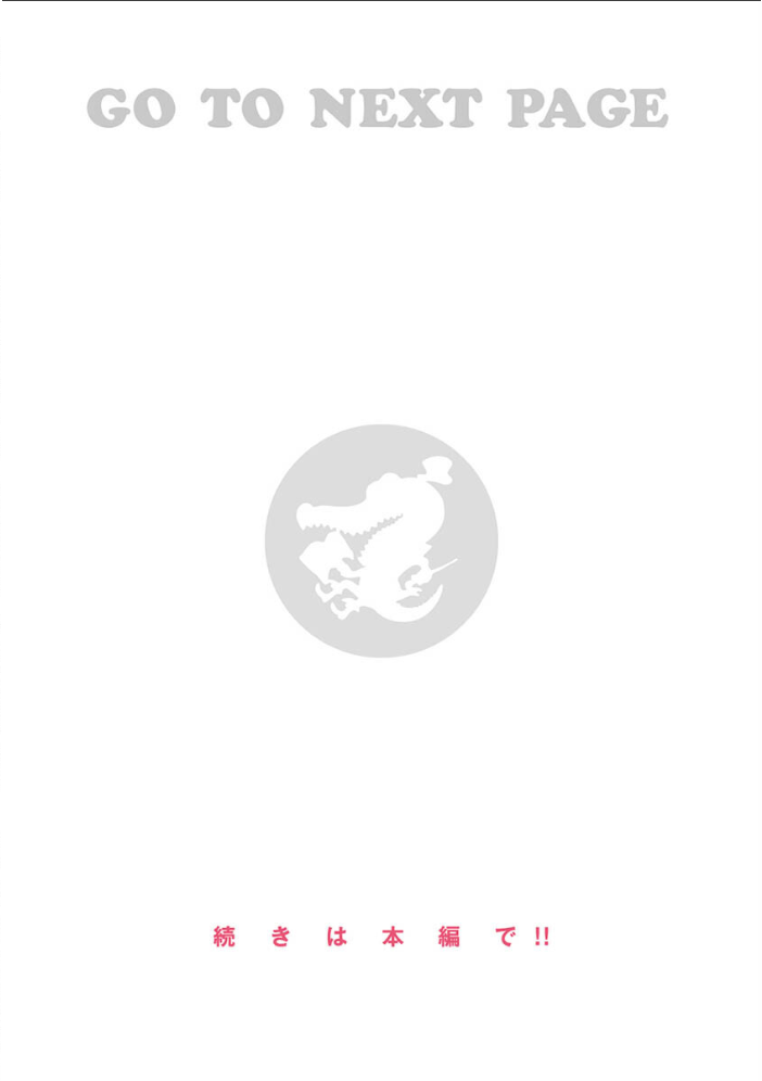 【エロ漫画】巨乳ギャルと中出しフェラで虜にされる手コキ潮吹きの夜の誘惑w サンプル画像