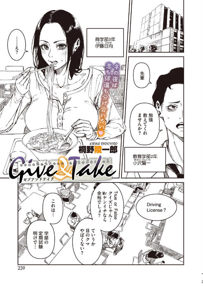 【エロ漫画】 コミックホットミルク2026年09月号 サンプル画像