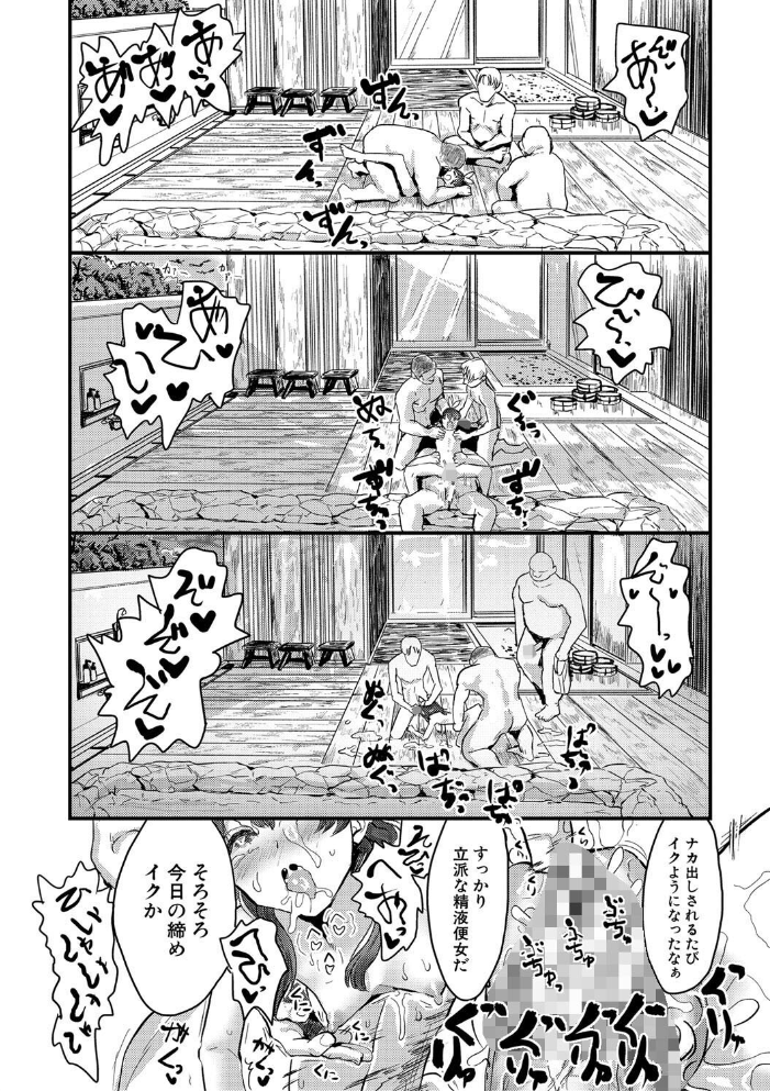 【エロ漫画】美少女たちと囲まれるハーレム乱交アナル快楽 中出しの快感に溺れる腰つきw サンプル画像