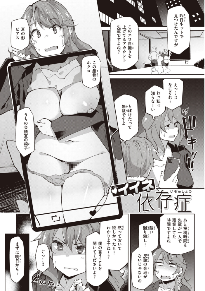 【エロ漫画】田舎の遊びで出会った爆乳JKとフェラと中出しの濃厚セックスｗ サンプル画像