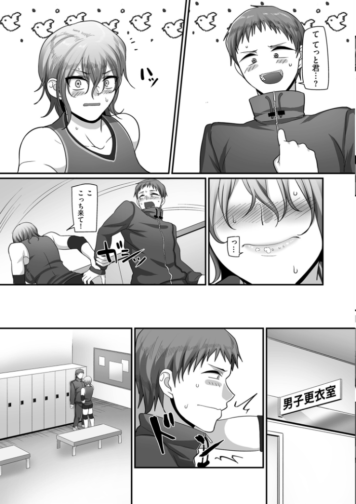 【エロ漫画】巨乳人妻熟女たちとハーレムな夜の密会。複数プレイの快楽に囲まれて中出しまでしてしまう彼女たちの葛藤と欲望w サンプル画像
