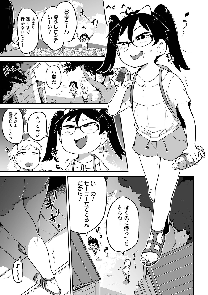 【エロ漫画】お嬢様が相手なしではいられずイラマチオと顔射を選ぶ夜のセッション サンプル画像