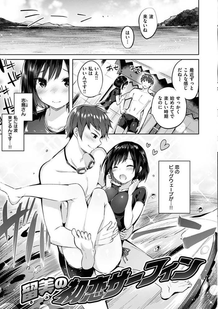【エロ漫画】巨乳ギャルOLとナースが繰り広げる中出しフェラとパイズリの乱交ハーレム! サンプル画像