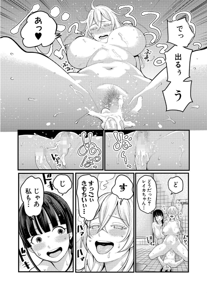 【エロ漫画】姉・妹・女教師と巨乳で満たす秘密の教室エッチ、中出しまでの濃密な夜w サンプル画像