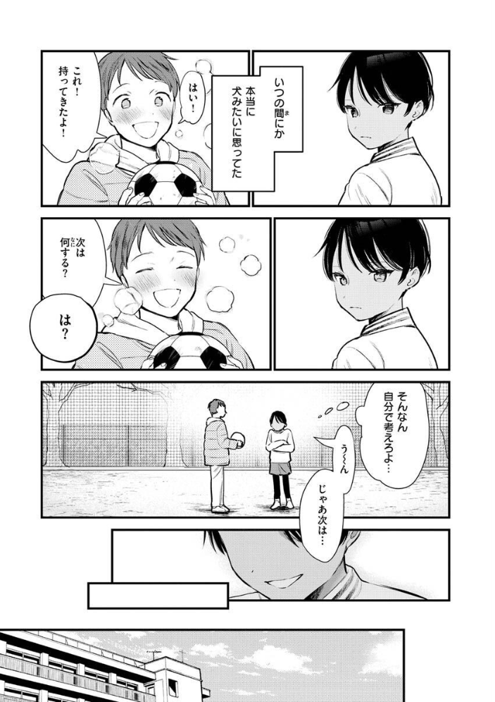 【エロ漫画】欲張りギャルと仲良し姉御が美乳を見せつける中出しフェラと騎乗位の欲望セックス！ サンプル画像